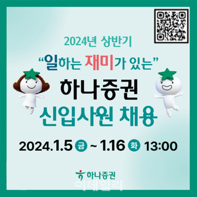 2024년 상반기 및 6월 수출입 동향 요약 1