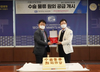 서울성모병원 수술 물류 원외 공급 시스템 첫 가동