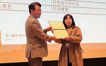 국제성모병원, 한국의료질향상학회 학술대회 우수상 수상