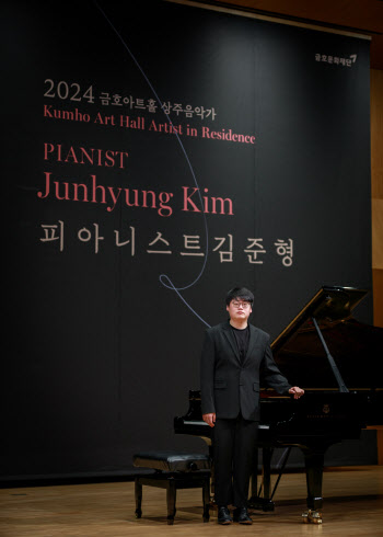 김준형 "게임보다 피아노…나만의 이야기 음악으로 전할 것"