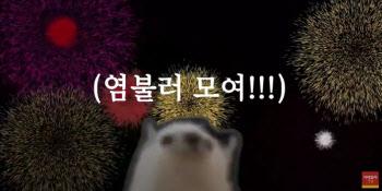 (영상)"홍라노 올까?" CJ ENM 2024·2025 뮤지컬 공개