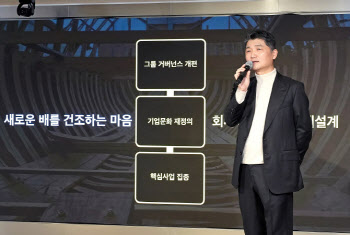 인적쇄신·계열사 통합 나선 카카오…엔터테인먼트 CEO 교체
