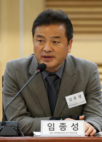 검찰, '돈봉투 수수 의혹' 임종성 민주당 의원 소환조사