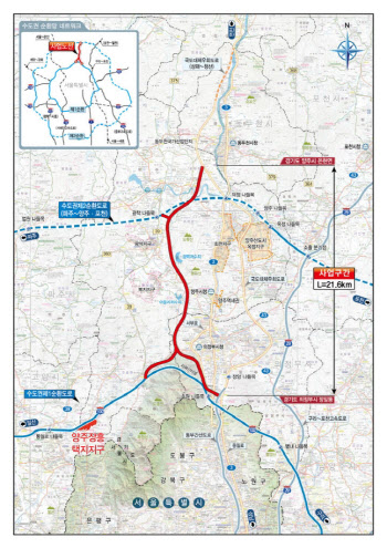 서울-양주 고속도로 내년 첫삽…동두천~서울, 40~60분→20분