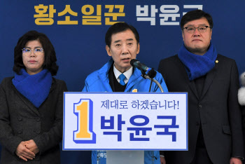 박윤국 전 포천시장, 포천가평 국회의원 선거 두번째 도전장