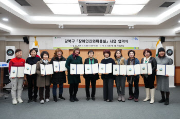 강북구, 다음달부터 장애인친화미용실 운영