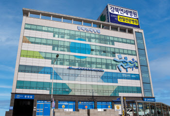 강북연세병원 '보건복지부 4주기 의료기관 인증' 2연속 획득