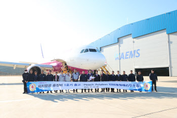 항공MRO 전문기업 한국항공서비스, 해외 항공기 첫 정비 출고