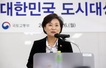 검찰, '부동산 통계 조작 의혹' 김현미 전 장관 소환조사