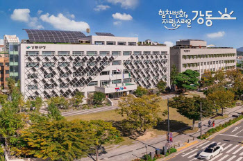 강동구, 2024년 공동주택 전문가 자문단 운영