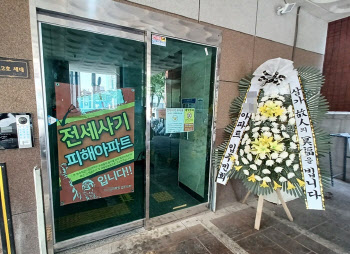 ‘전세 사기’ 인천 건축왕 남모씨, 징역 15년 구형