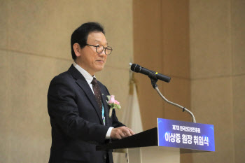 이상중 KISA 신임 원장…"기술·정책 역량 강화 전력"