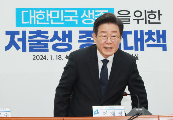 '1억 빚탕감, 아파트 지원' 이재명표 파격 공약…실현 가능할까(종합)