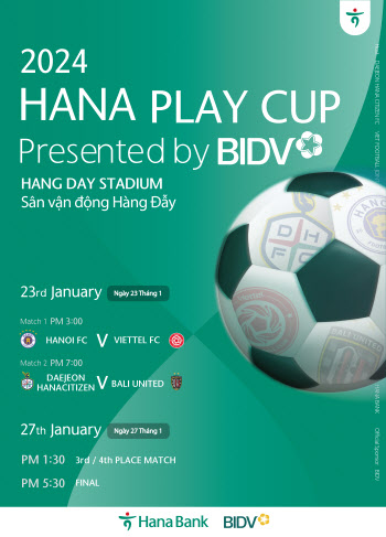 하나은행, BIDV 초청 하나플레이컵 국제 축구대회 후원