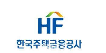 주금공, 행안부 '정보공개 최우수 기관' 선정