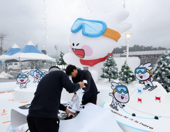 '청소년올림픽' 강원영동에 최대 40cm 눈…다음주 수도권 `한파`