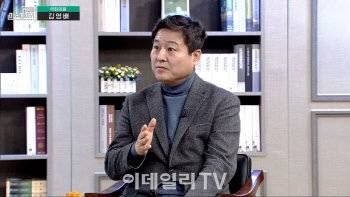 (영상)김영배 "대통령실-한동훈 갈등? 짜고치는 고스톱"