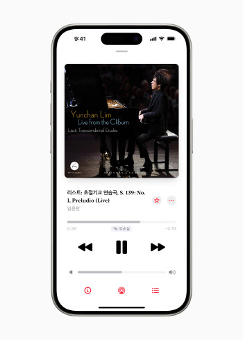 애플 뮤직 클래시컬 오늘 한국 출시…임윤찬·손열음·조성진 협업