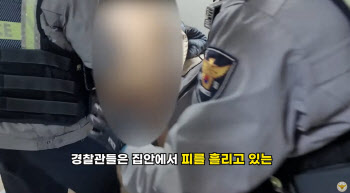 "아아악!" 알몸으로 뛰어다닌 남성, 제압하고 보니...