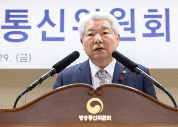 김홍일 방통위원장  “조속히 5인 체제 희망…국회 도와달라”