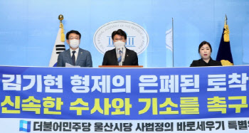 검찰저격수 황운하 재선 도전에 달궈지는 대전 중구 선거판