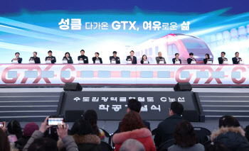 의정부시, 대통령 참석 GTX-C 착공기념식 개최