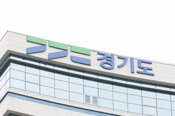 경기도 '장애인 기회소득' 올해 1만명 지원, 참여자 모집