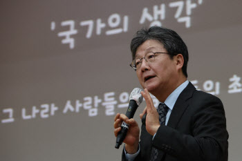 유승민 "국민의힘에 남겠다…총선에 공천 신청 안해"