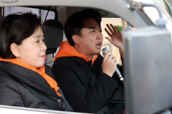 이준석·양향자 통합 당명 `개혁신당`…슬로건은 `한국의 희망`