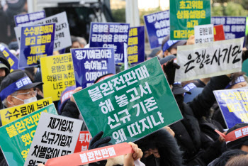 이복현 "홍콩 ELS 고강도 검사 중…금소법 3년, 점검 기회"