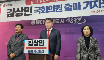 법무부 감찰위, 총선 출마 김상민 검사 ‘해임’ 의결