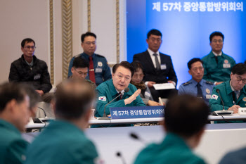 尹, 군 주요지휘관회의 개최 "압도적 대응으로 北 도발 의지 분쇄"