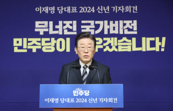 尹정부에 날 세운 이재명 "경제·안보·민주주의 위기…총선 승리해야"