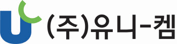 유니켐 "경영진 교체 후 재구구조 개선·주력 사업 강화"