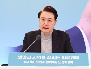 尹, '응급실 뺑뺑이' 해결 약속 "선진국이라 말하기 부끄러워"