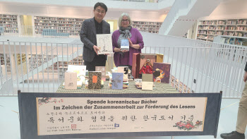 노원구, 獨 슈투트가르트 시립도서관에 한국도서 기증