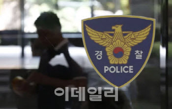'아내에 성인방송·성관계 영상 촬영 강요' 전직 군인 남편 구속