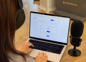 "AI 조작 음성 잡는다"…딥브레인, 기술 특허 출원