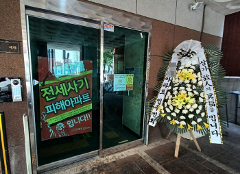 인천 전세사기 건축업자 법관 기피신청에 檢 “재판 지연”