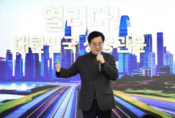 김동연, 경기서부권 도로·철도 및 민간개발로 22.9조 쏟는다