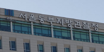 `알라딘 전자책 해킹` 10대, 소년부 송치…檢항고