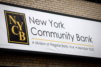 무디스, 뉴욕 지방은행 'NYCB' 신용등급 2단계 강등