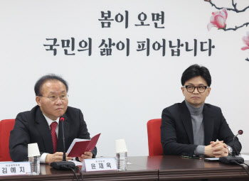 윤재옥 "민주당 위성정당, 선거사상 최대 짬짜미…적반하장 기막혀"