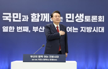 尹 "산업은행, 부산으로 조속히 이전할 것"