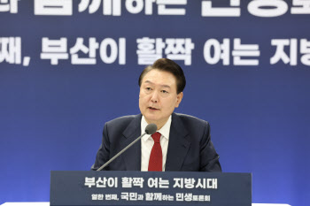 尹 "지방 교육 품질·경쟁력 획기적으로 높여 나갈 것"