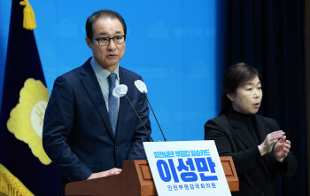 무소속 이성만 "민주당 노종면, 인천 부평갑 단일화하자"