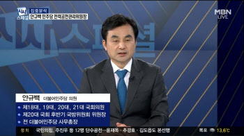 안규백 "임종석·추미애, 민주당 전략자산…적합 지역 배치 노력"