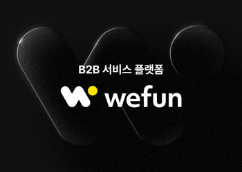 B2B 서비스 플랫폼 위펀, 하나증권 IPO 주관사 선정