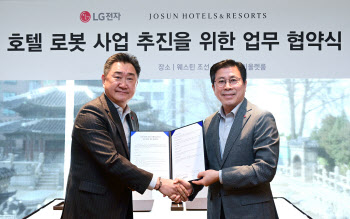 LG 클로이, 웨스틴 조선 서울에도 간다…"단순 업무는 로봇에"