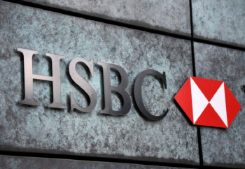 HSBC, 사상 최대 이익 내고도 中 지분 상각에 시장 전망치 '하회'